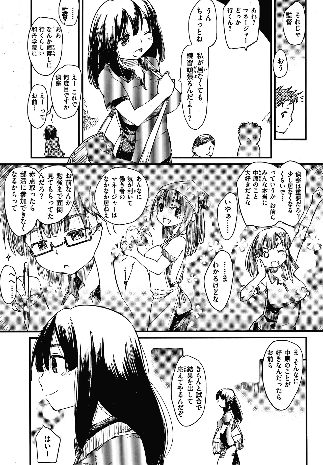Page 130