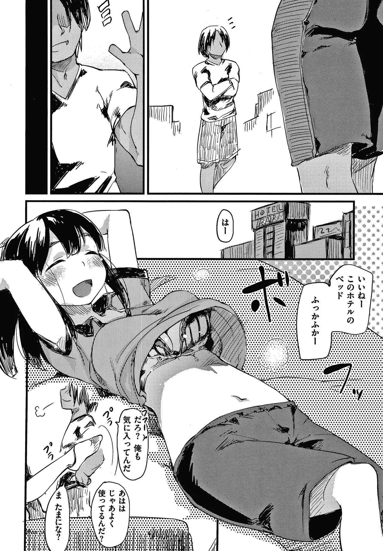 Page 131