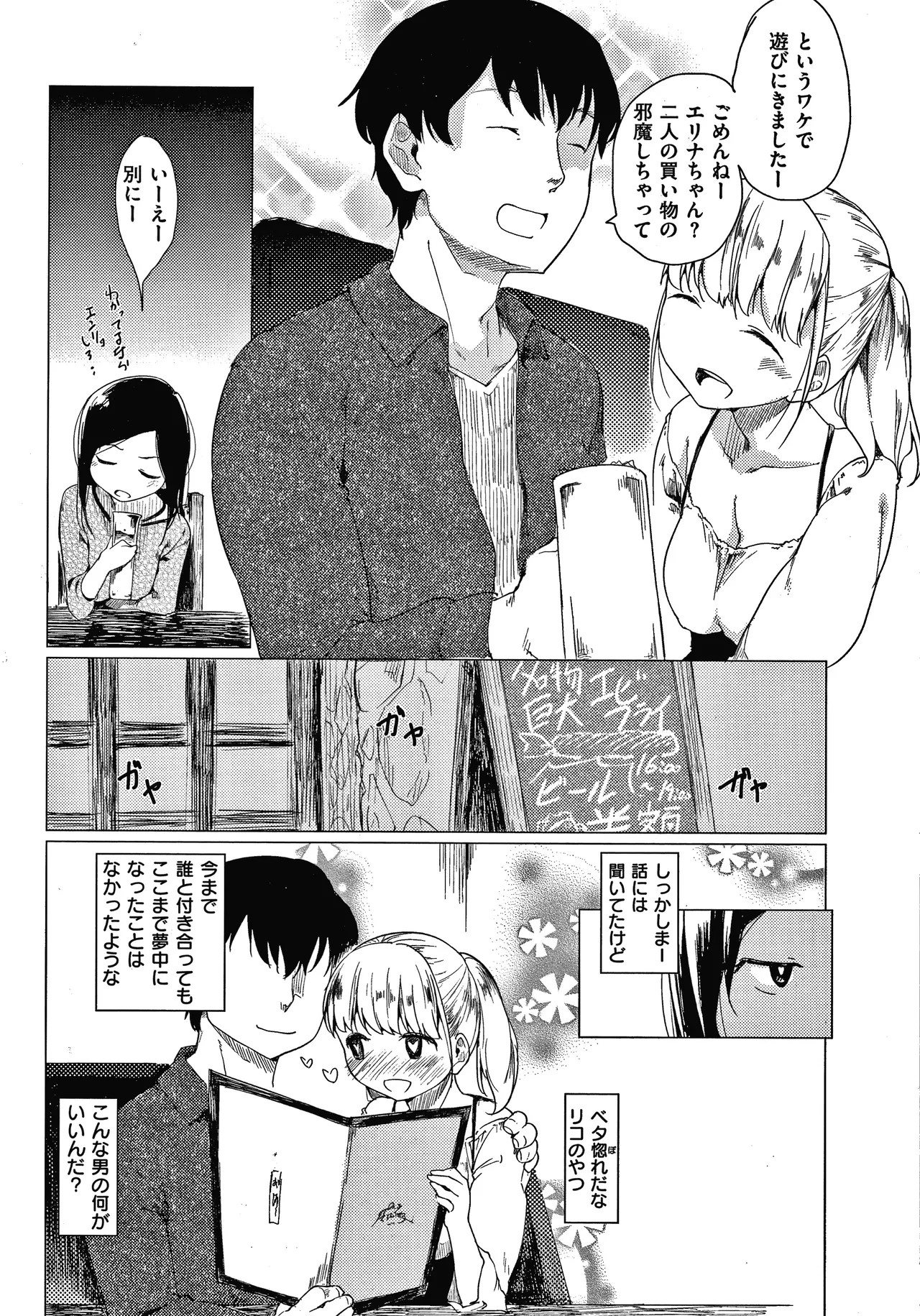 Page 150