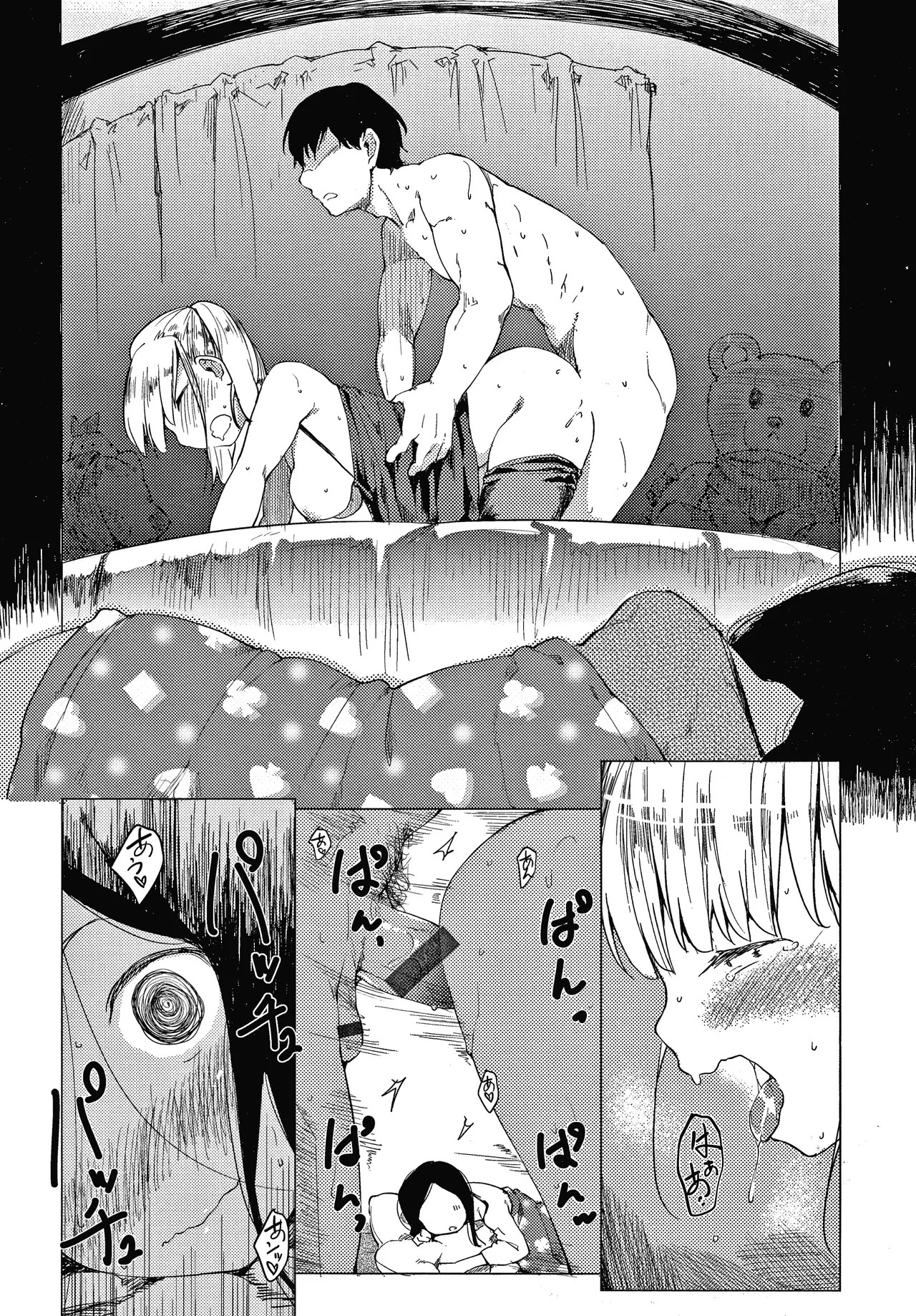 Page 153