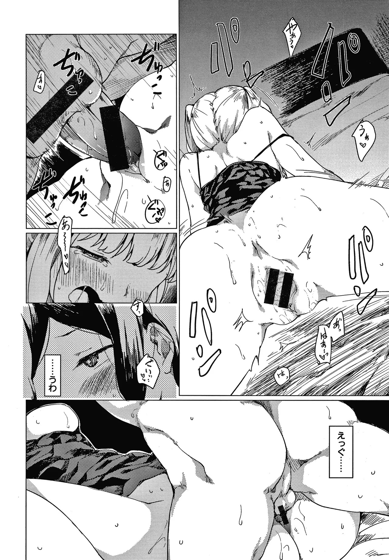 Page 155