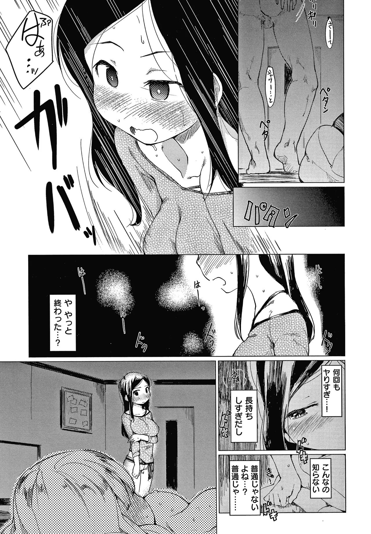 Page 158