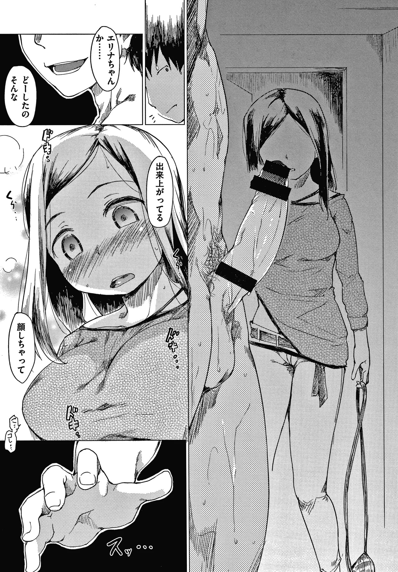 Page 160