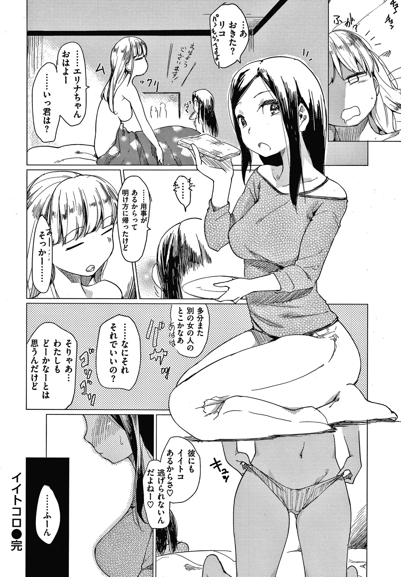 Page 169