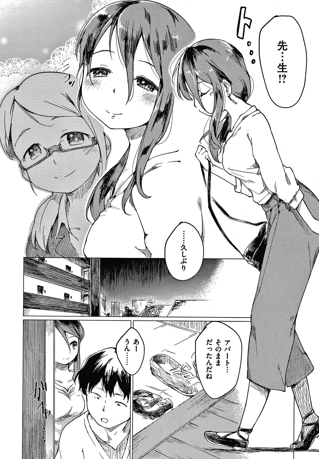 Page 177