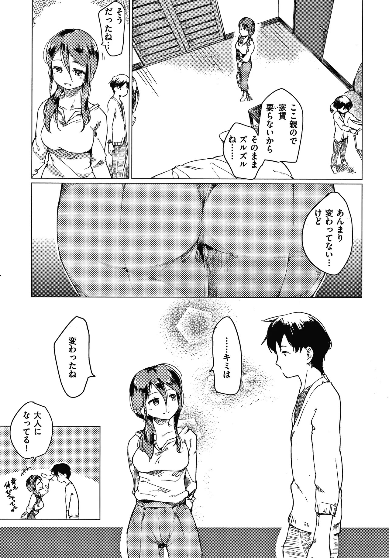 Page 178