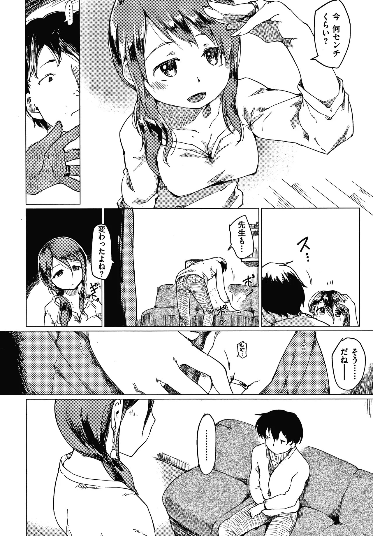 Page 179