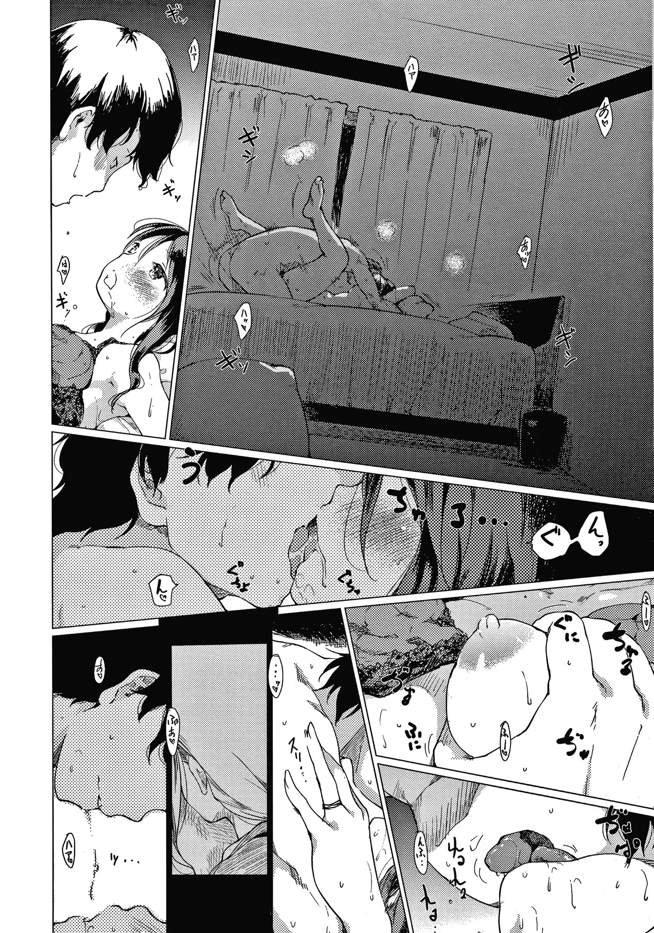 Page 187