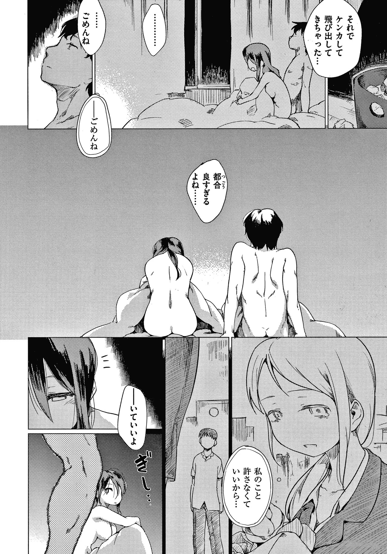 Page 189