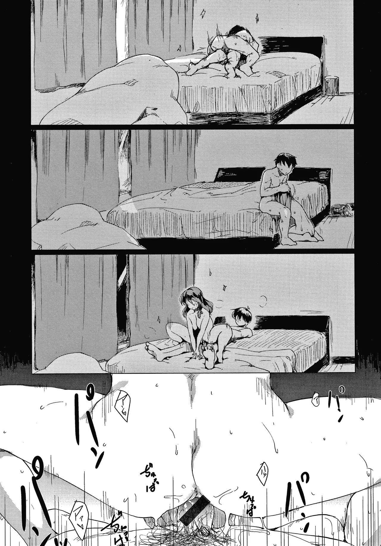 Page 192