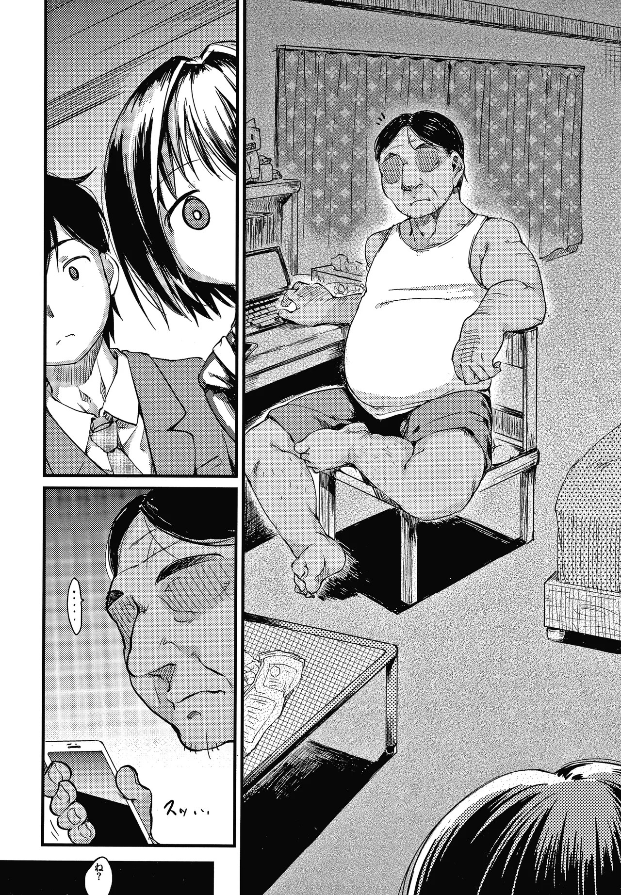 Page 51