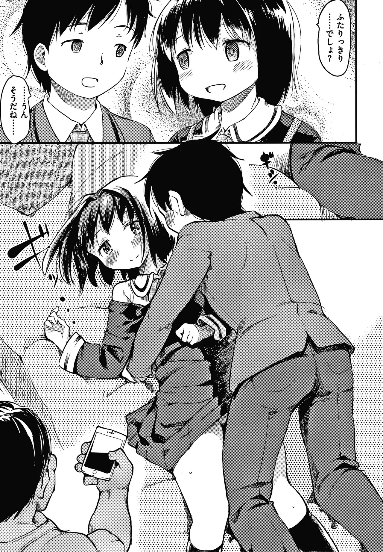 Page 52