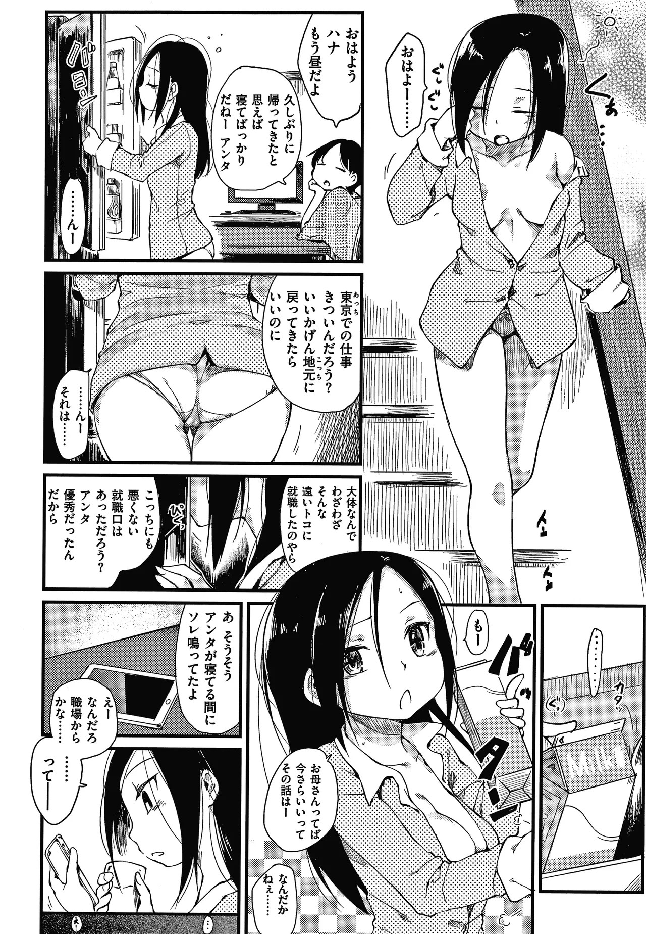 Page 67