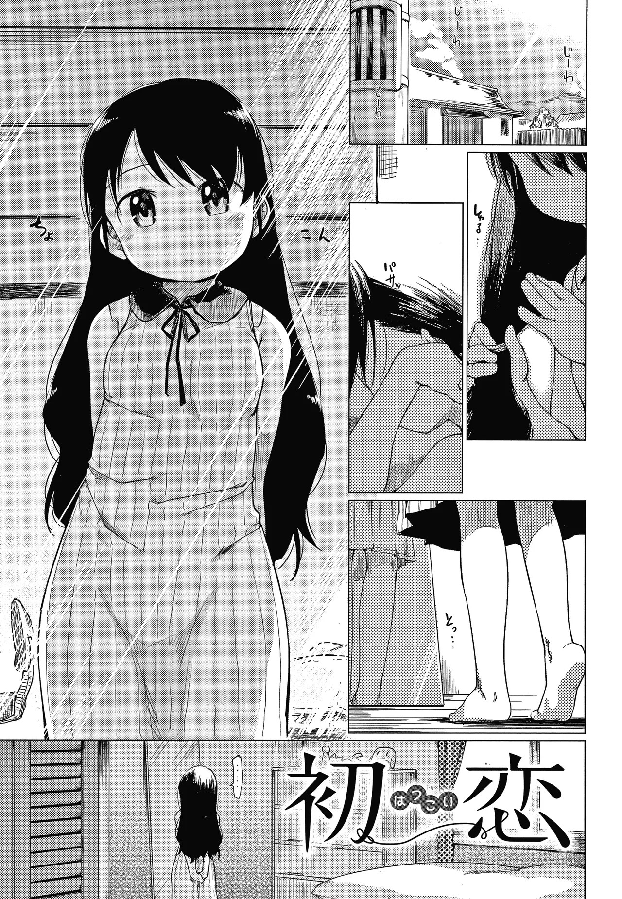 Page 86