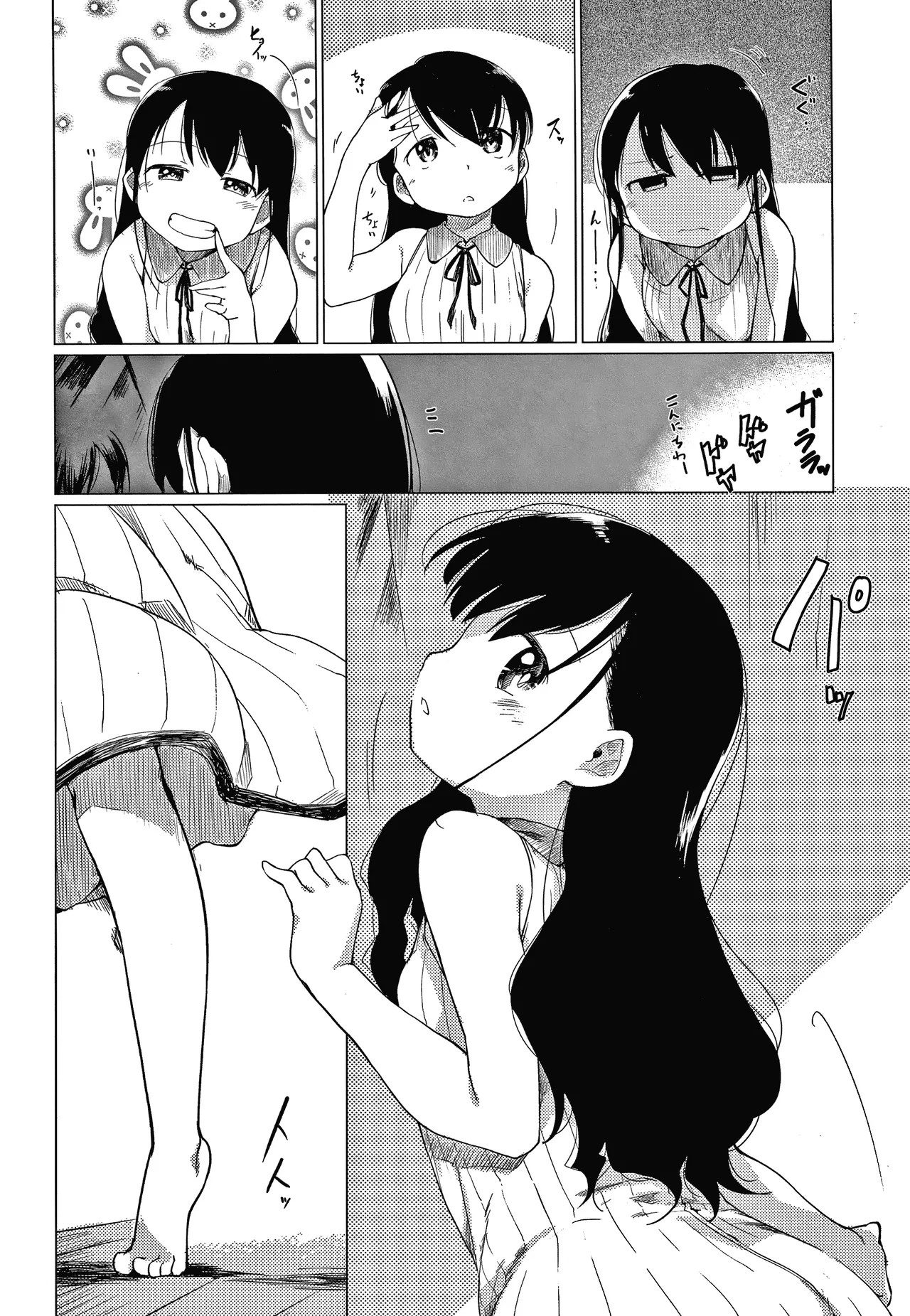 Page 87