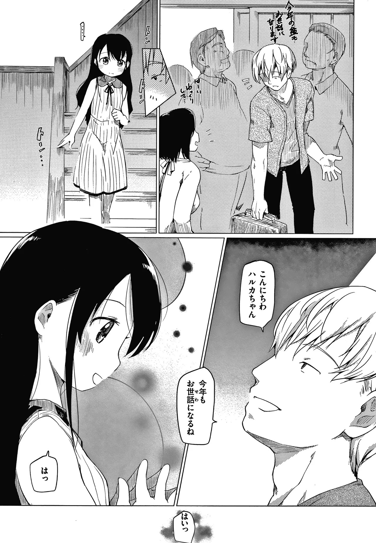 Page 88