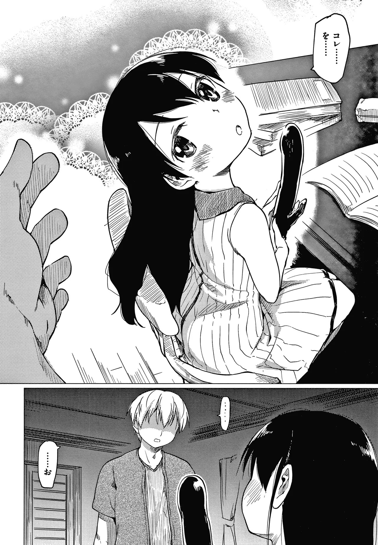 Page 91