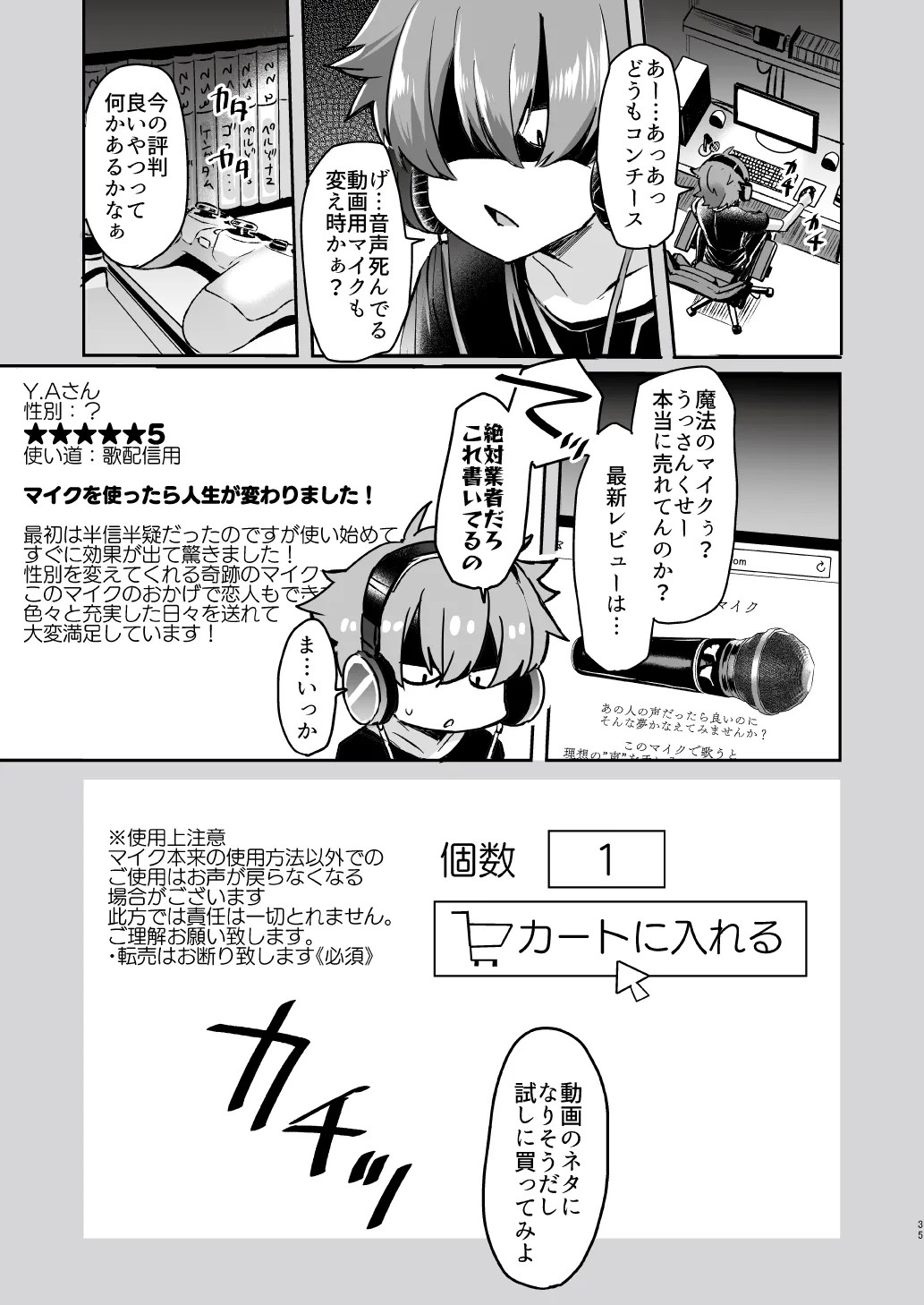 Page 35