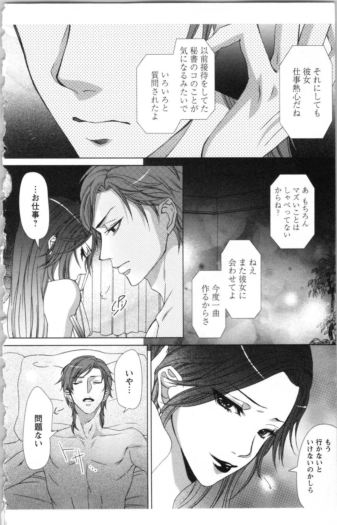 Page 106
