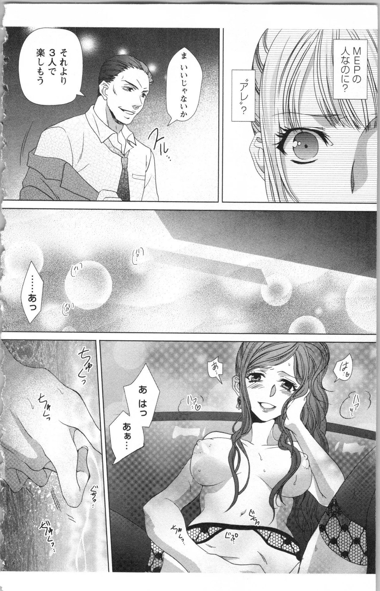 Page 120