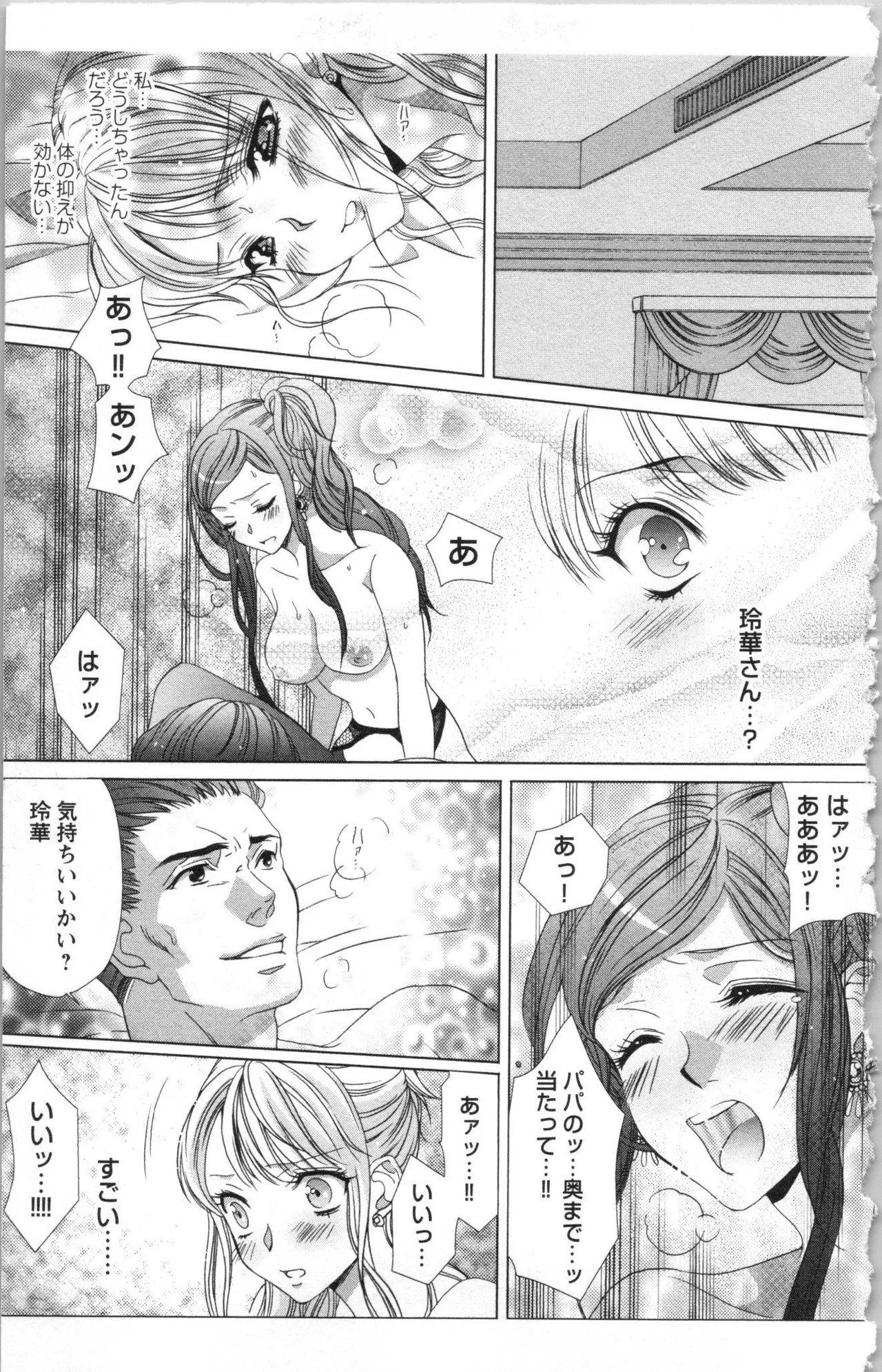 Page 129