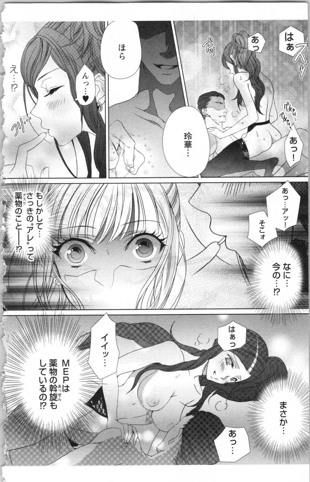 Page 130