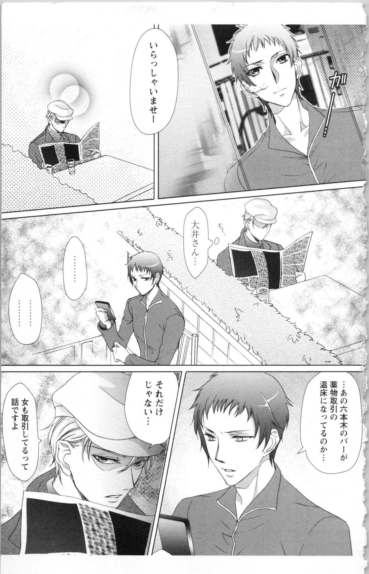 Page 135