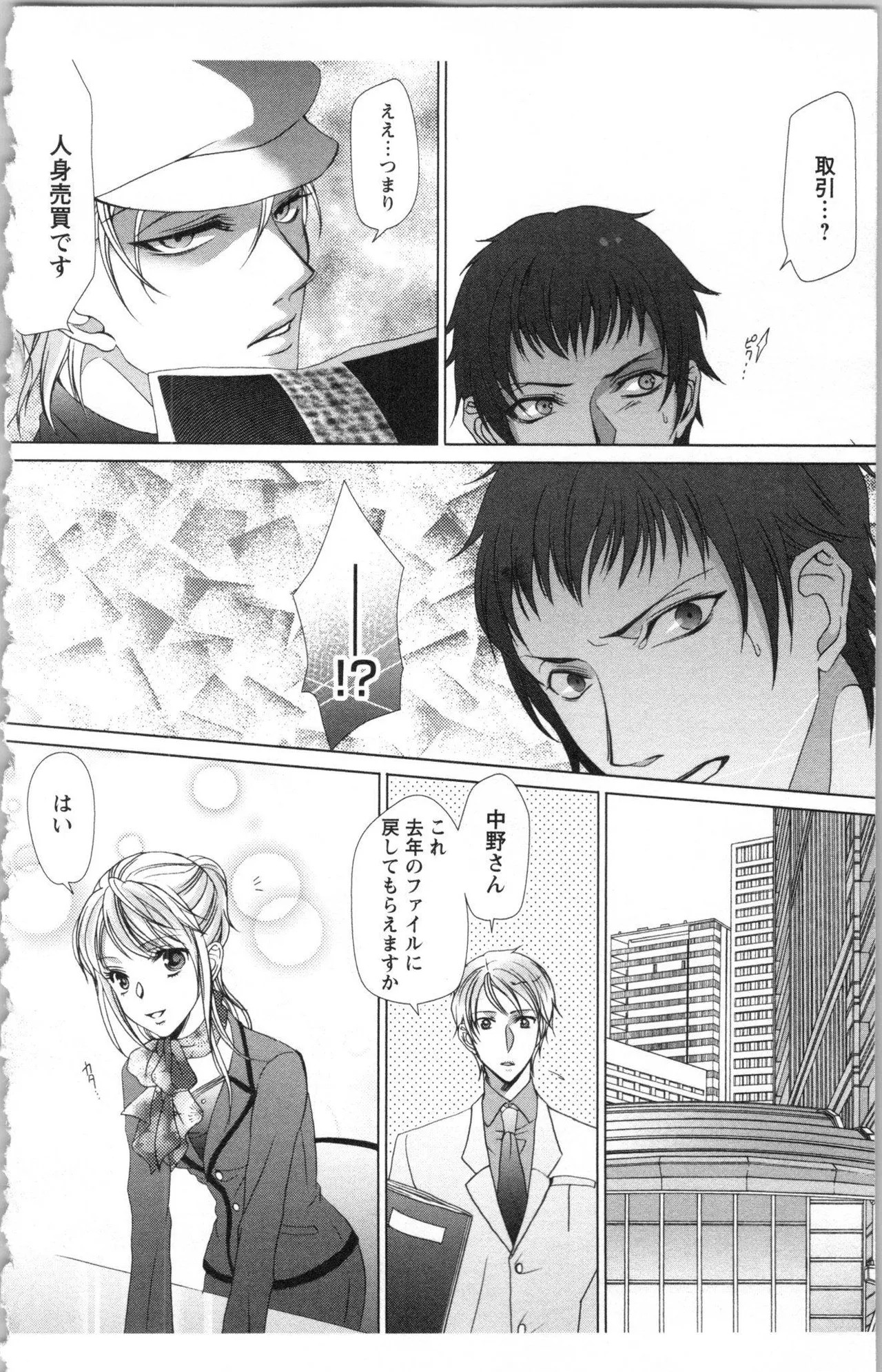 Page 136