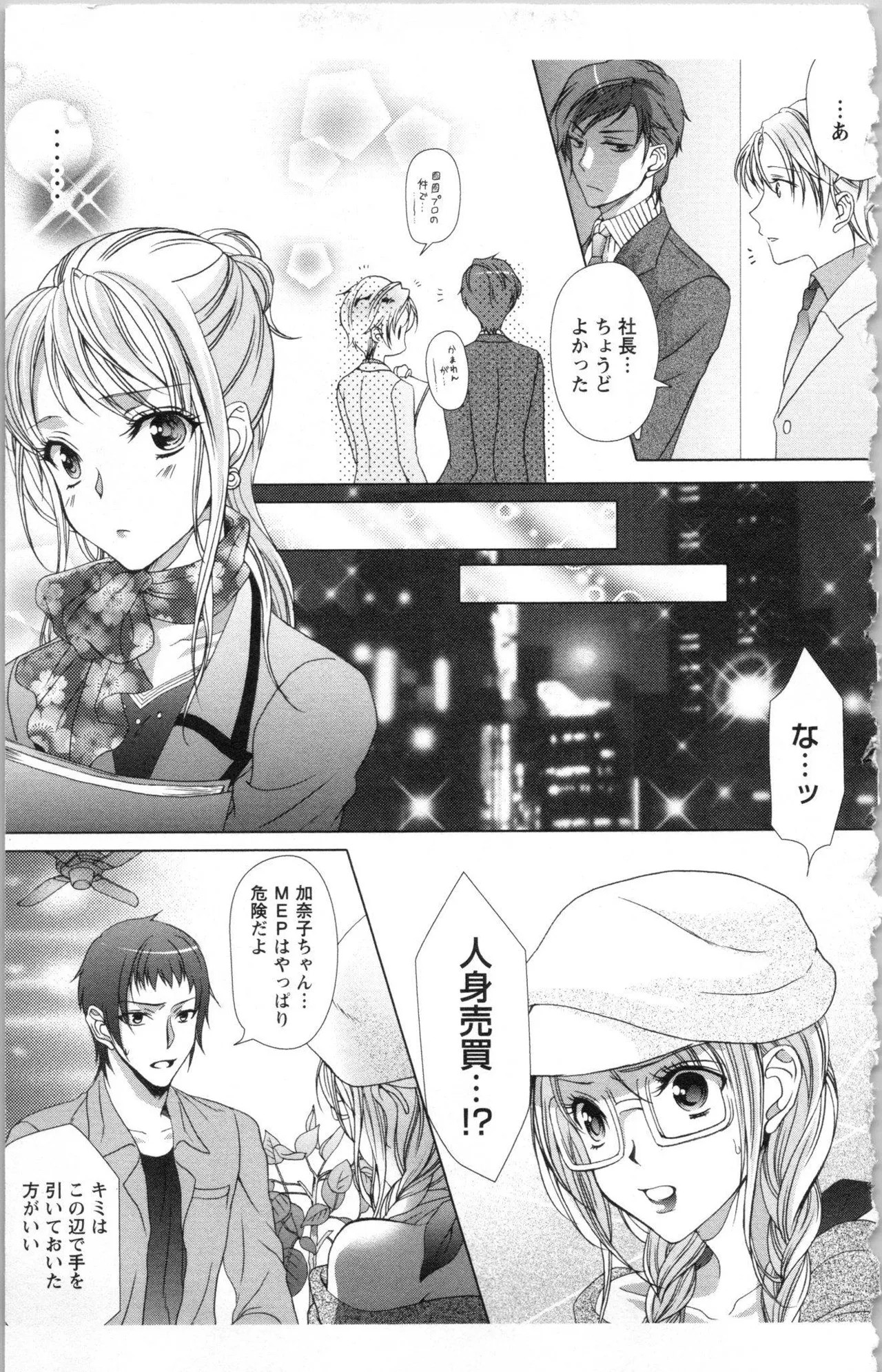 Page 139