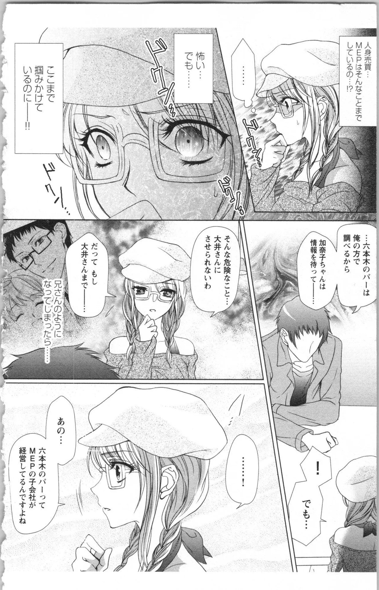 Page 140