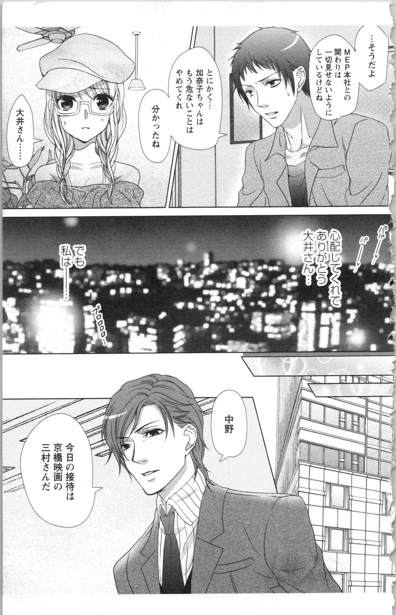 Page 141