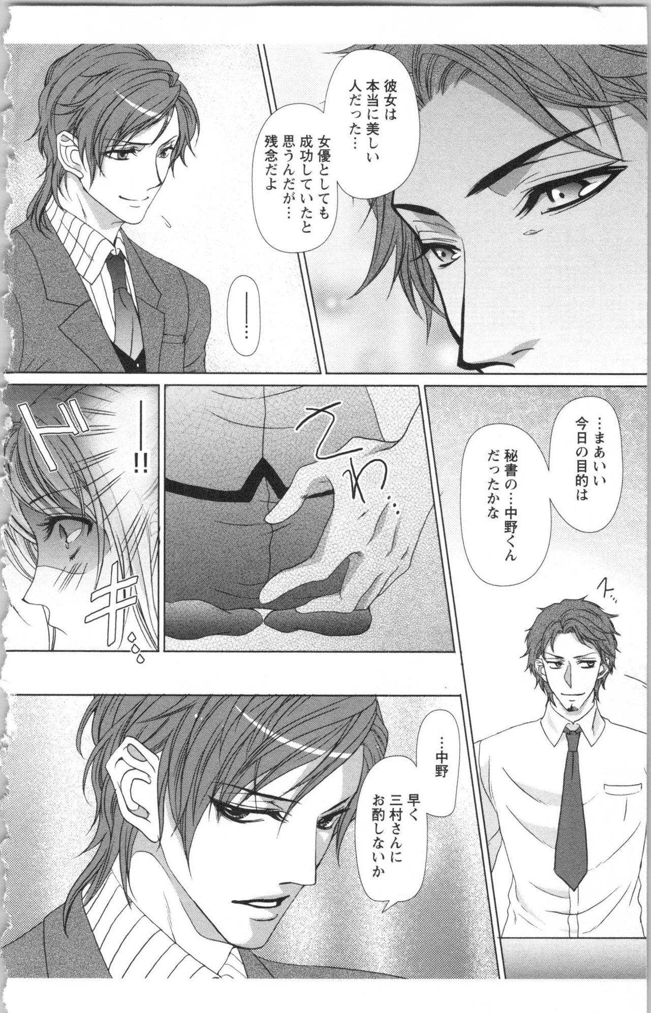 Page 144
