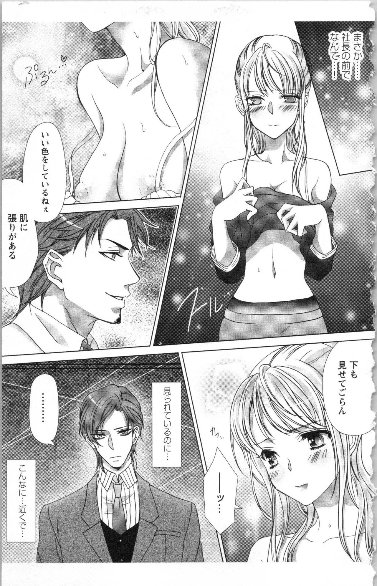Page 147