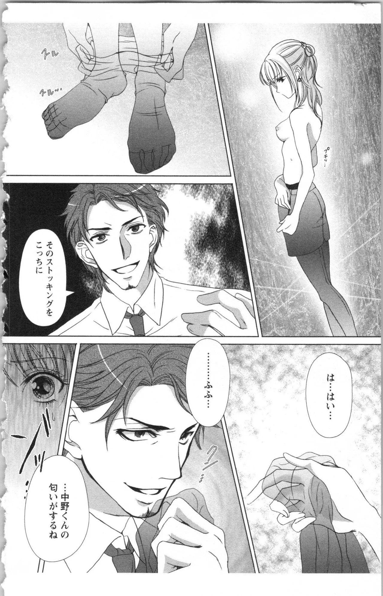 Page 148
