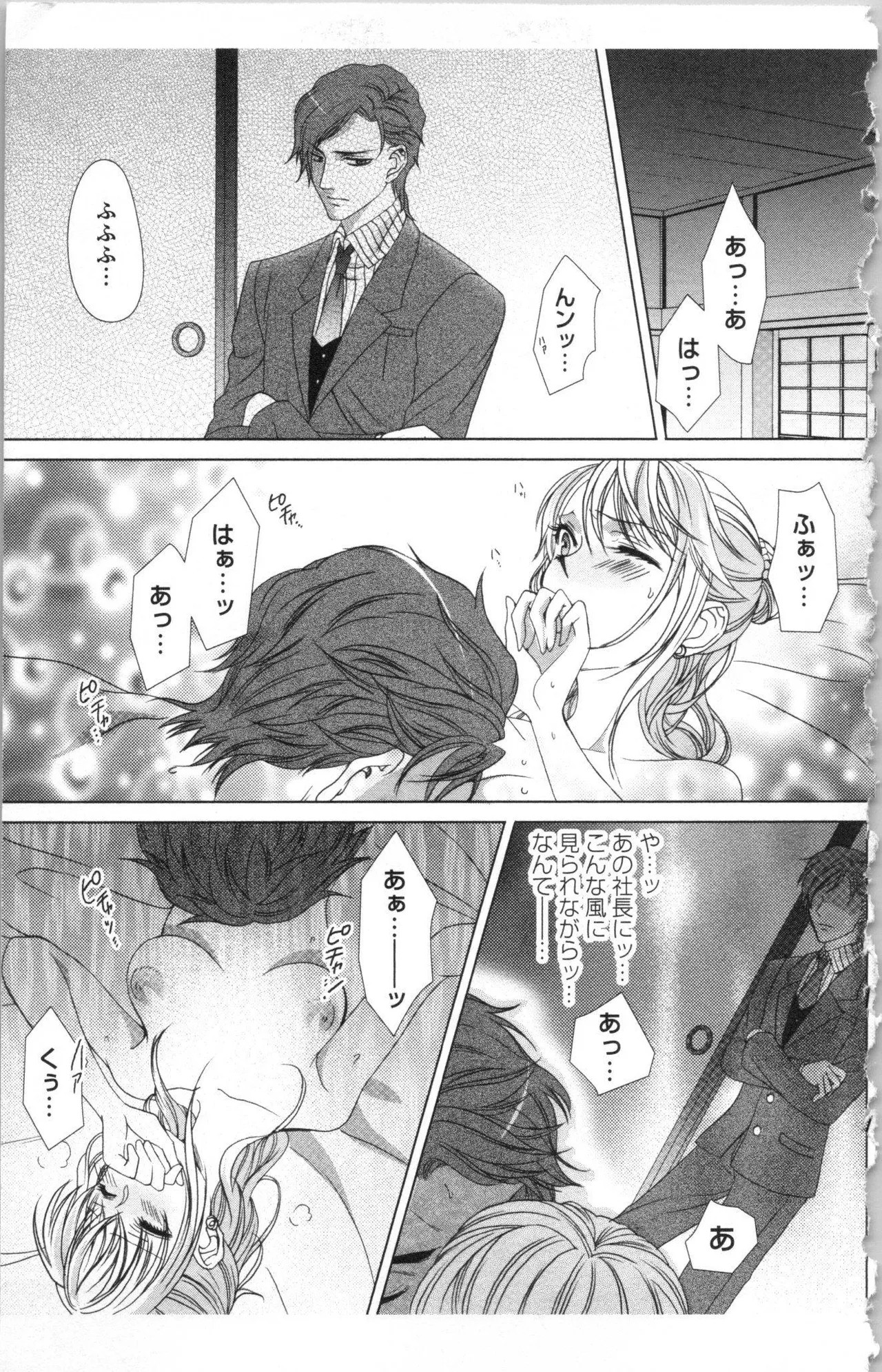 Page 149