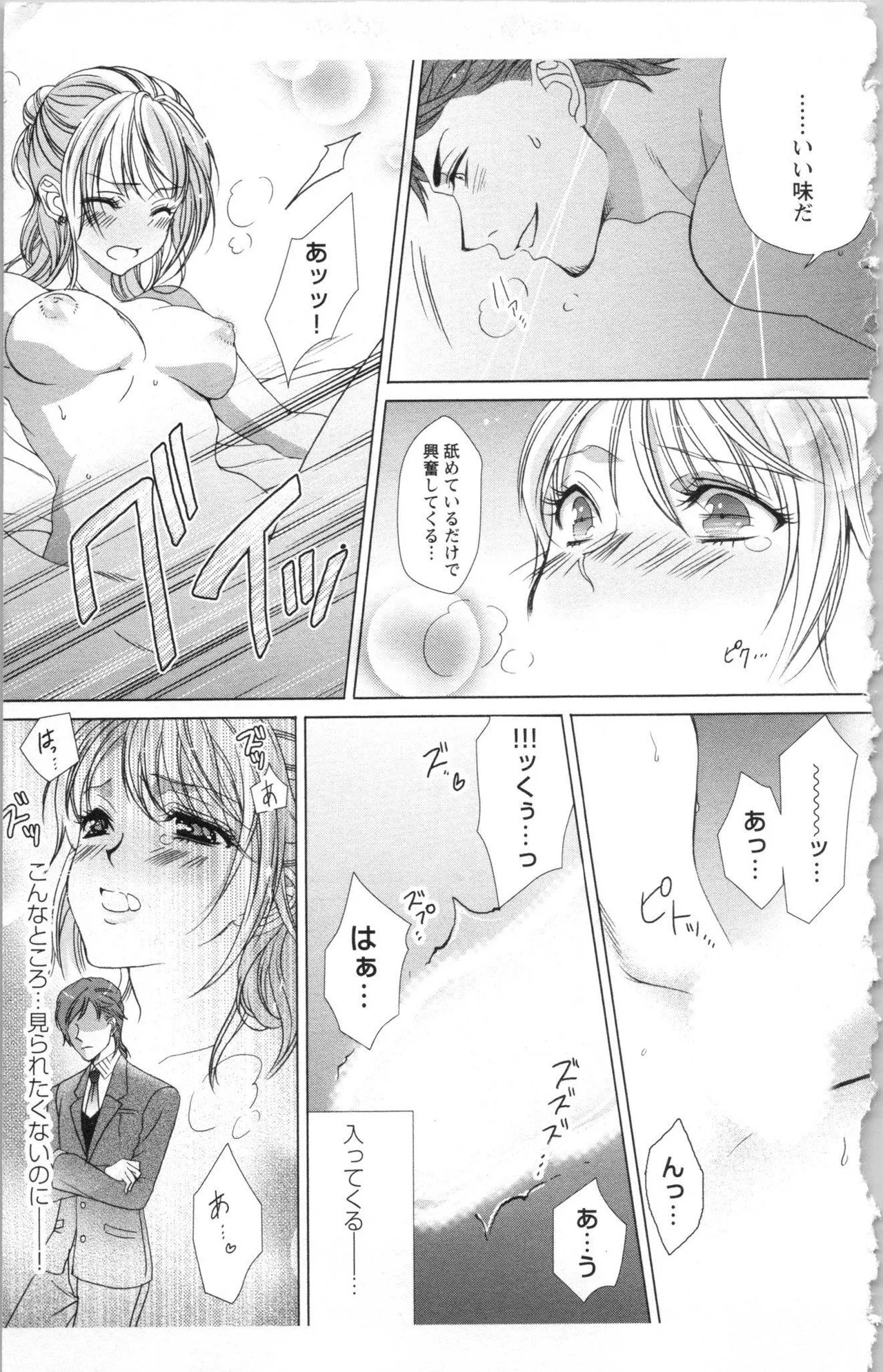 Page 151