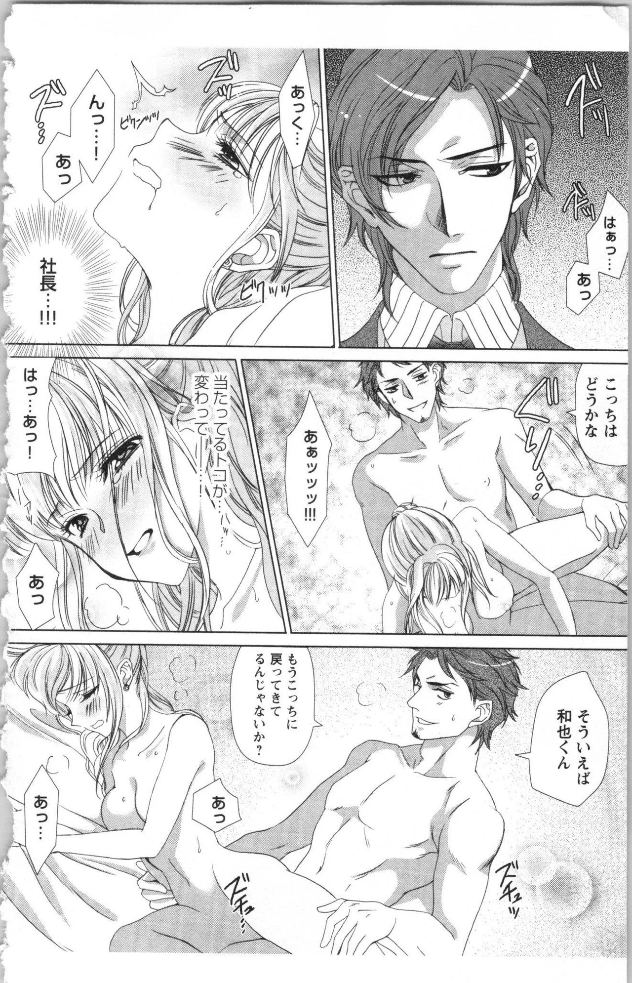 Page 152