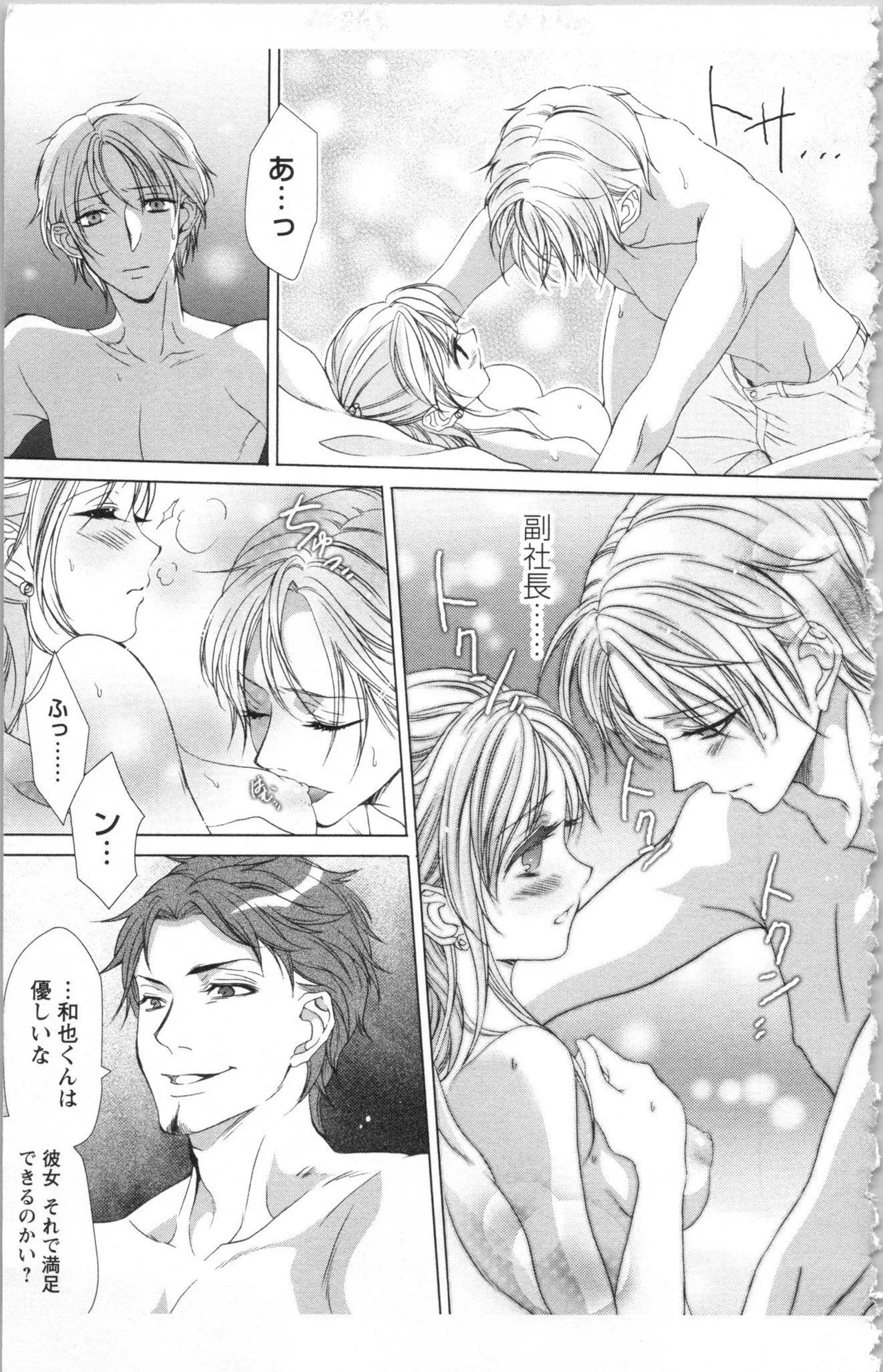 Page 159