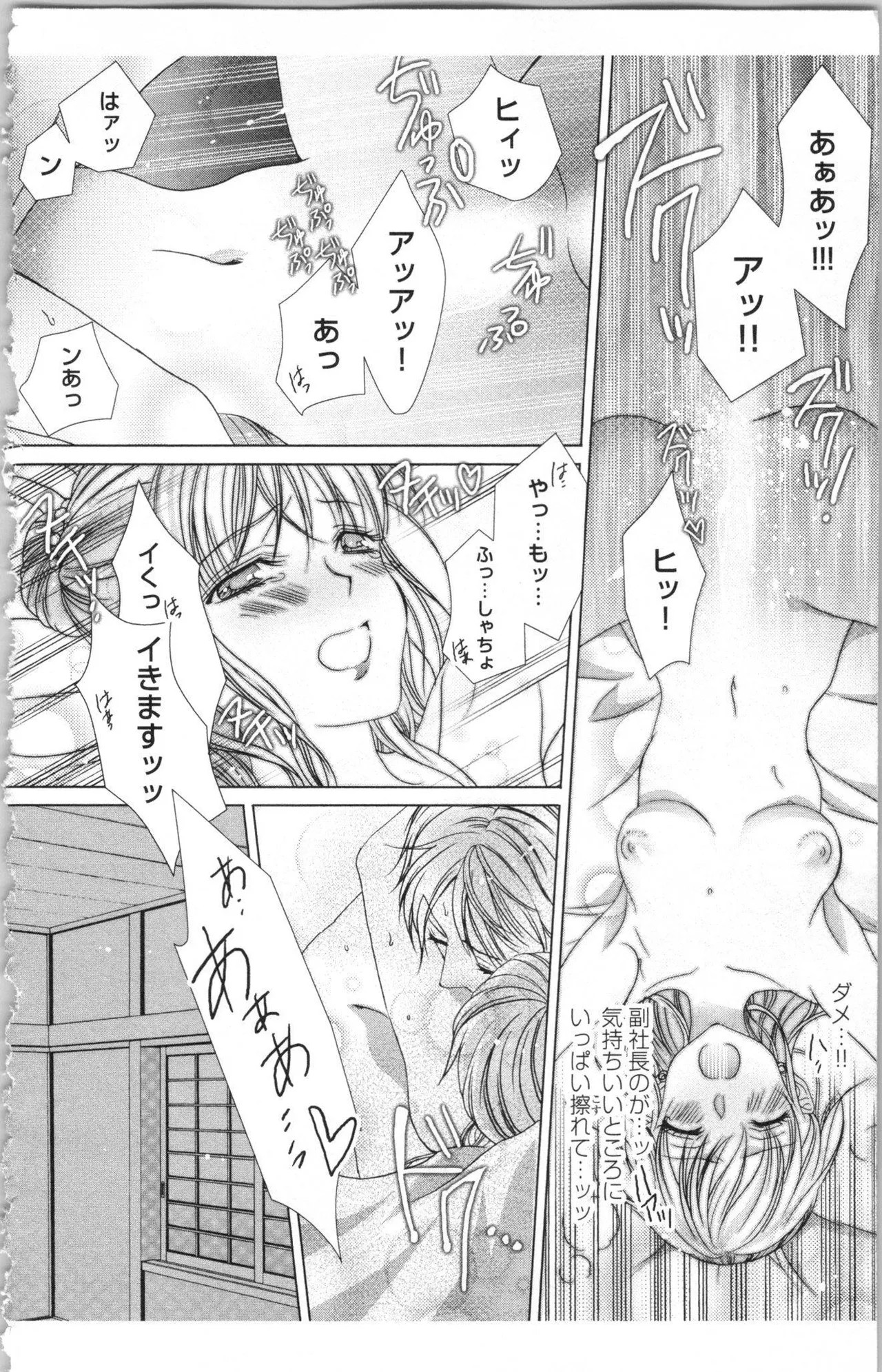 Page 162