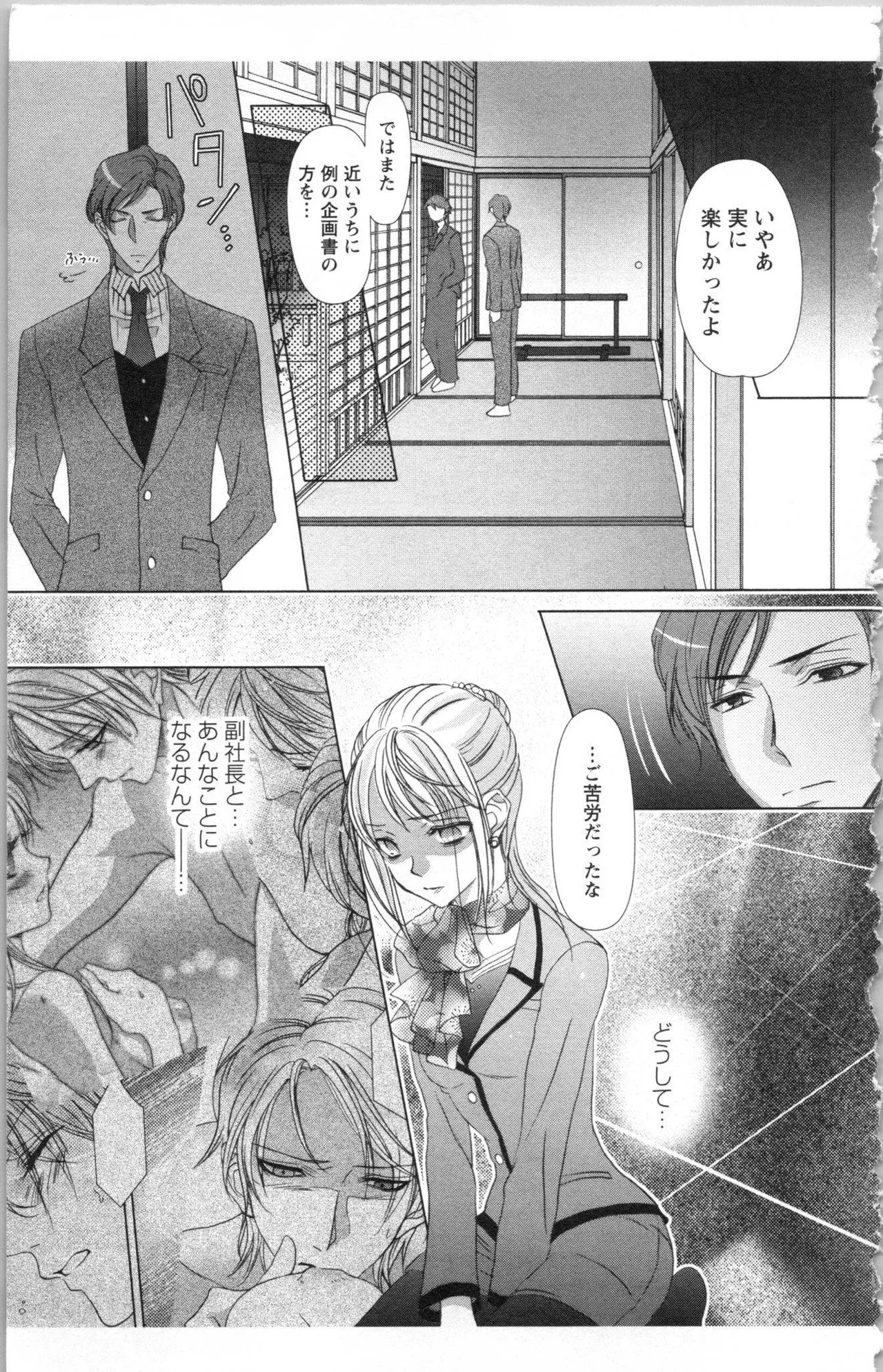 Page 163