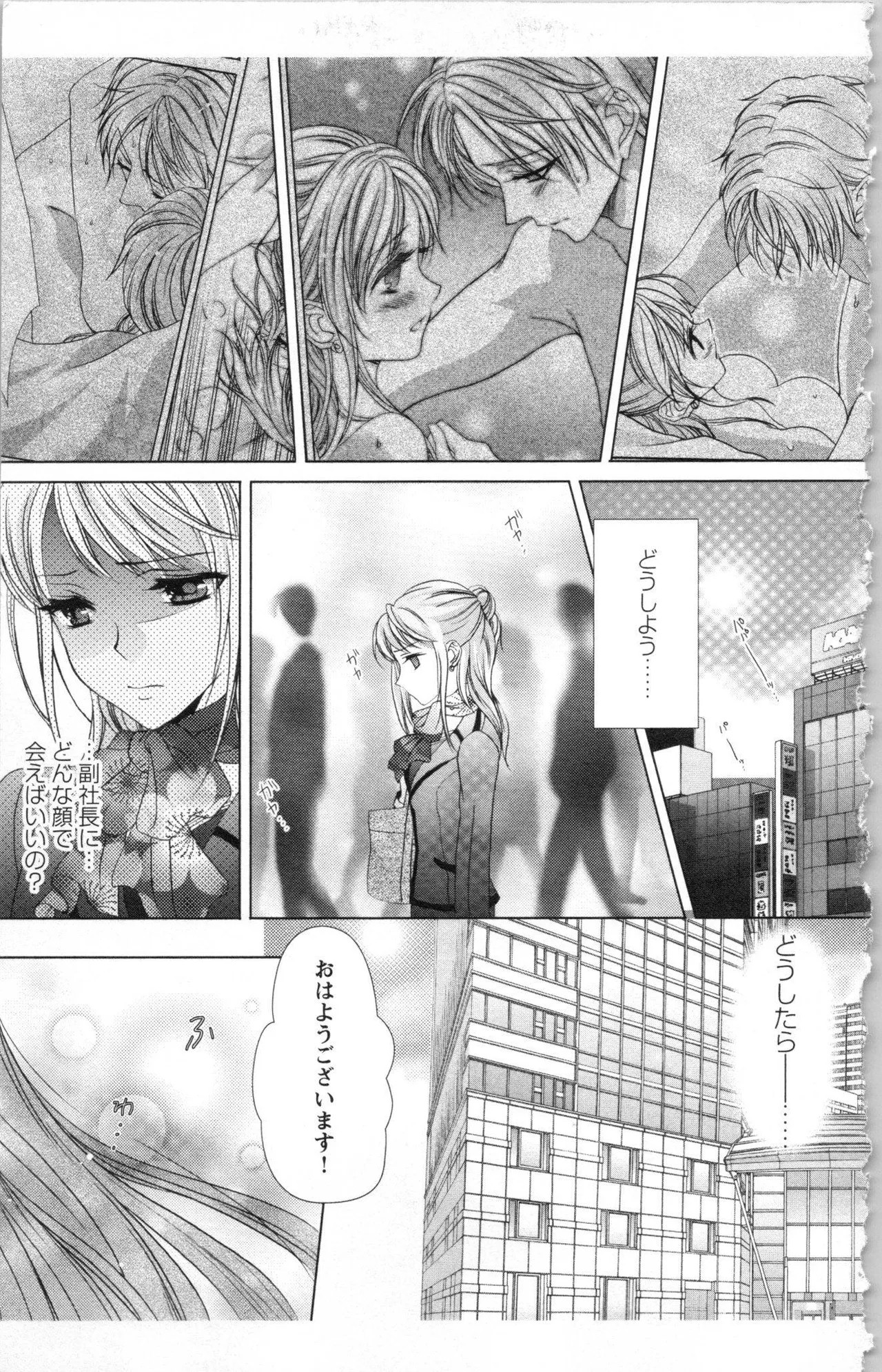 Page 167