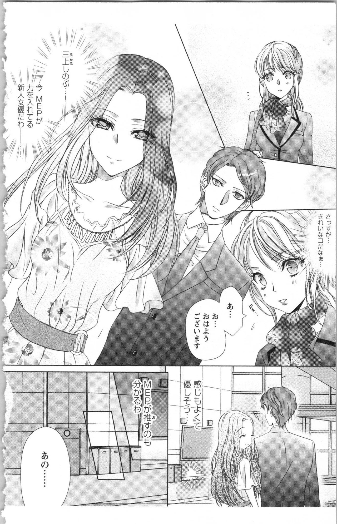 Page 168