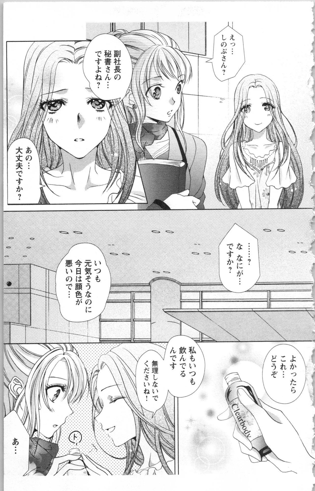 Page 169