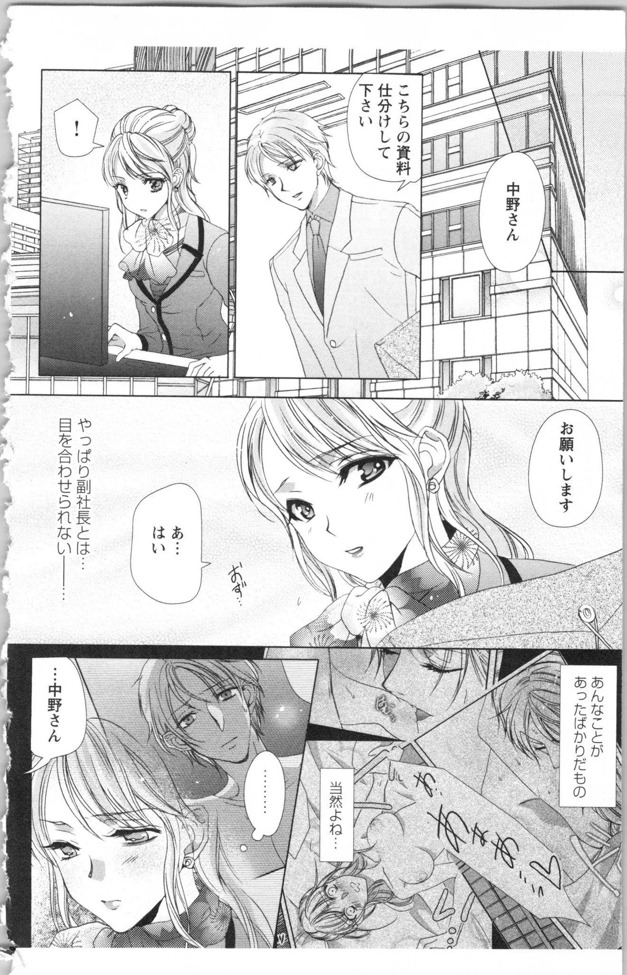 Page 172