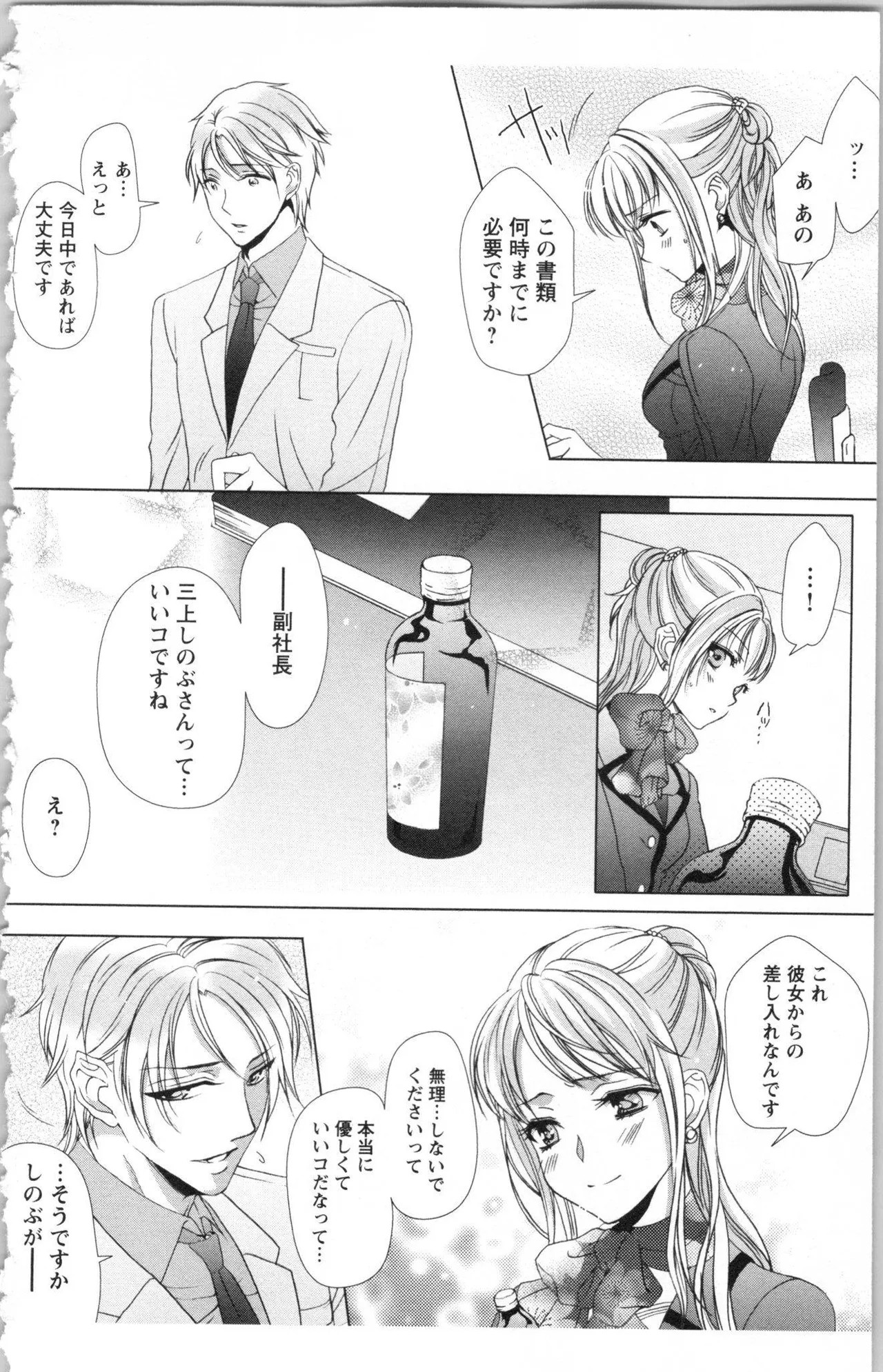 Page 174