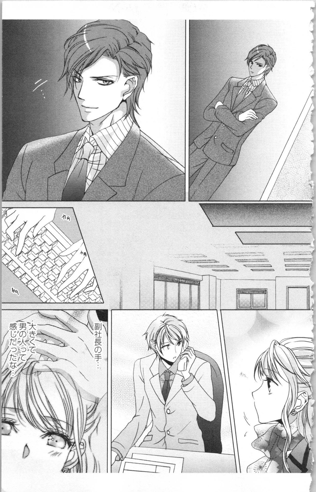 Page 177