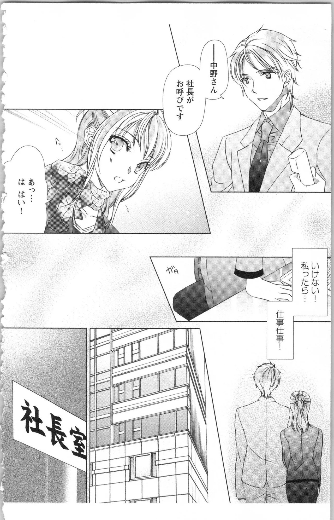 Page 178
