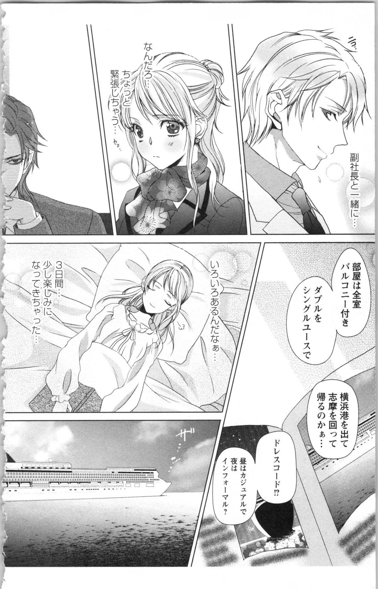 Page 180