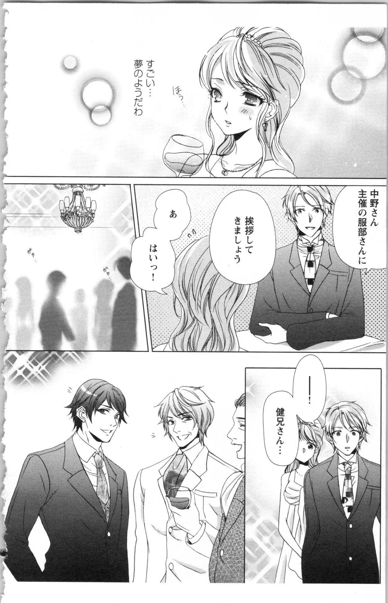 Page 182