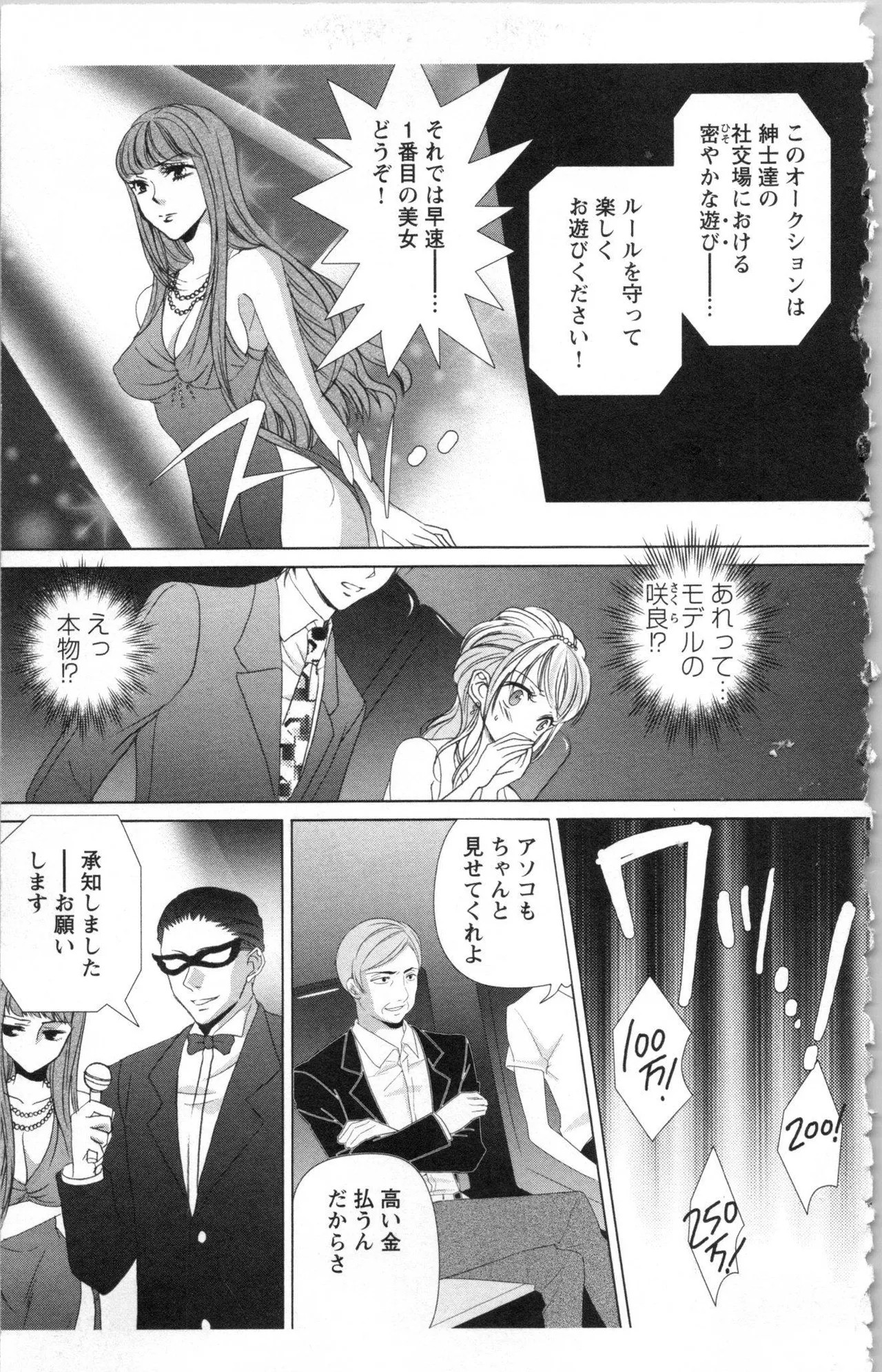 Page 187